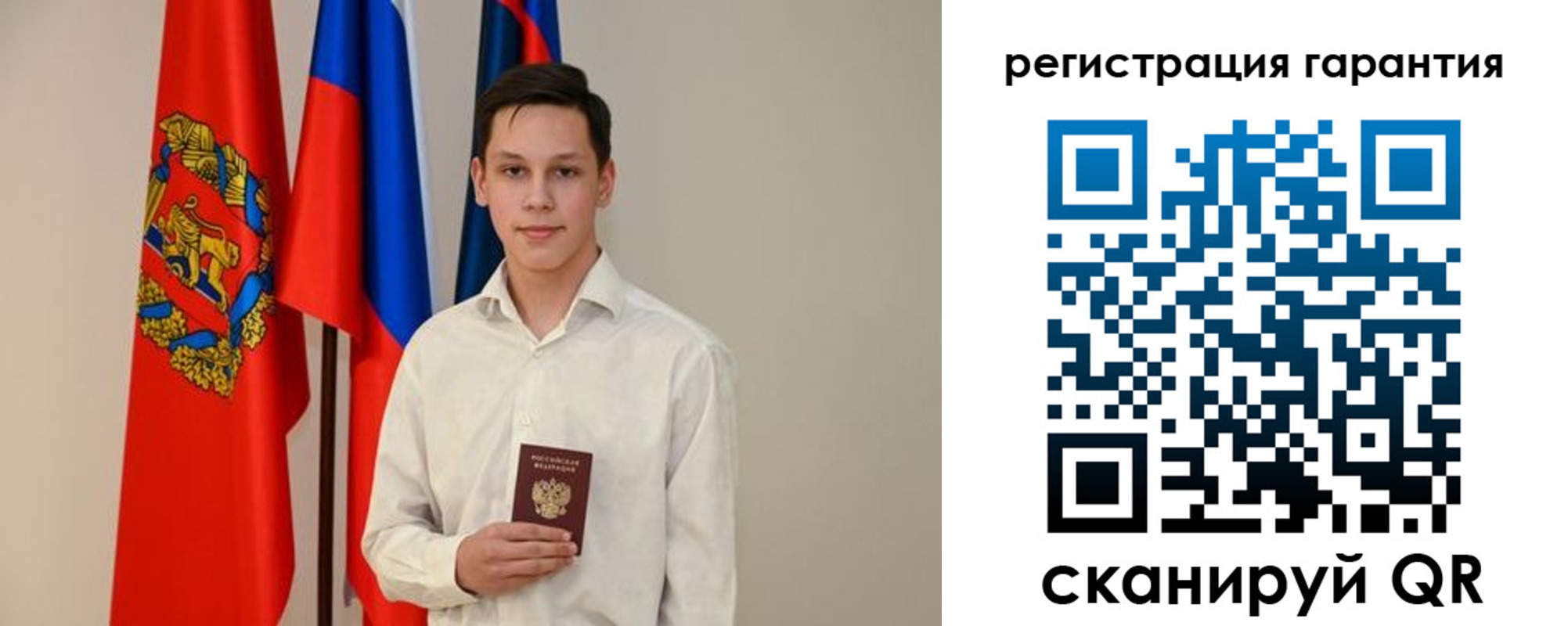 временная регистрация адрес в Нововоронеже